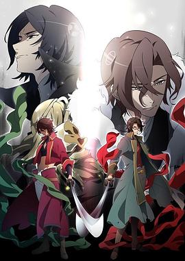 BAKUMATSU CRISIS 第06集